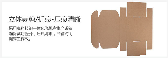 立體裁剪，折痕清晰